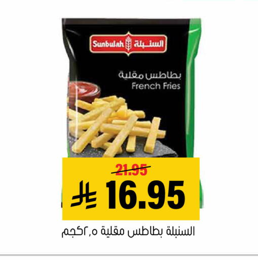 available at Al Amer Market in KSA, Saudi Arabia, Saudi - Al Hasa