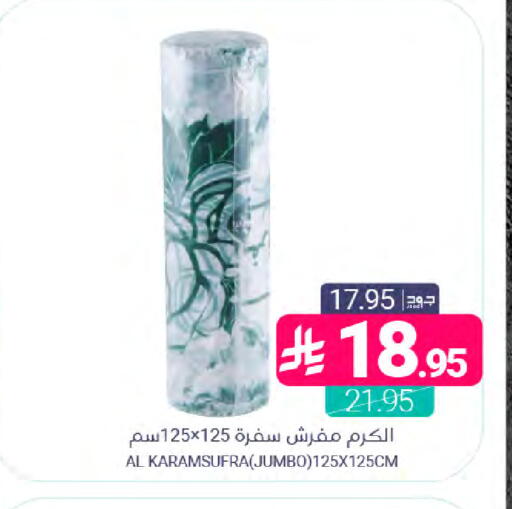 available at Muntazah Markets in KSA, Saudi Arabia, Saudi - Saihat