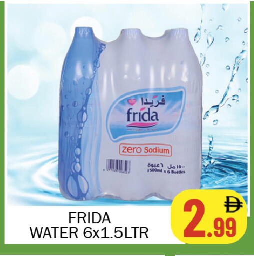 available at سوق المبارك هايبرماركت in الإمارات العربية المتحدة , الامارات - الشارقة / عجمان