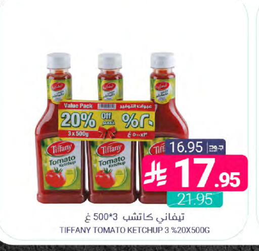 Tomato available at Muntazah Markets in KSA, Saudi Arabia, Saudi - Saihat