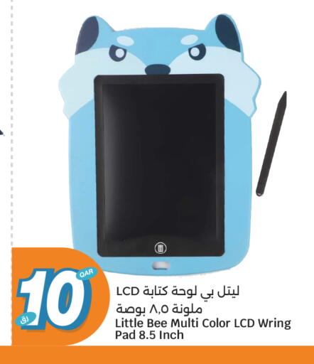 available at City Hypermarket in Qatar - Al Rayyan