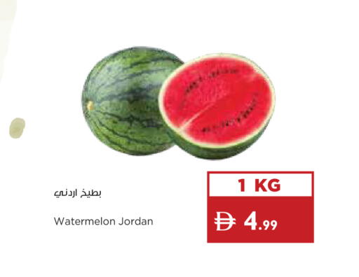 Watermelon from Jordan available at إسطنبول سوبرماركت in الإمارات العربية المتحدة , الامارات - ٱلْعَيْن‎