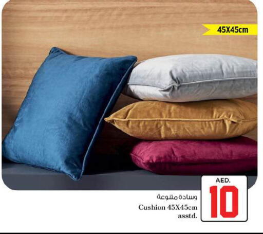 available at نستو هايبرماركت in الإمارات العربية المتحدة , الامارات - ٱلْعَيْن‎