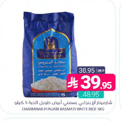 available at اسواق المنتزه in مملكة العربية السعودية, السعودية, سعودية - سيهات