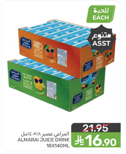 available at Mazaya in KSA, Saudi Arabia, Saudi - Qatif