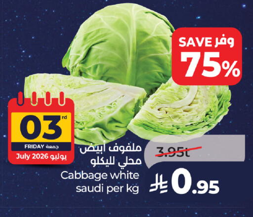 Cabbage from Saudi Arabia available at LULU Hypermarket in KSA, Saudi Arabia, Saudi - Mecca