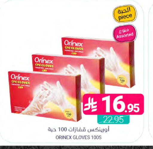 available at Muntazah Markets in KSA, Saudi Arabia, Saudi - Saihat