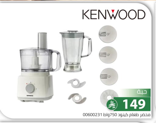 available at Family Discount in KSA, Saudi Arabia, Saudi - Riyadh