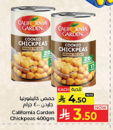 available at Kabayan Hypermarket in KSA, Saudi Arabia, Saudi - Jeddah