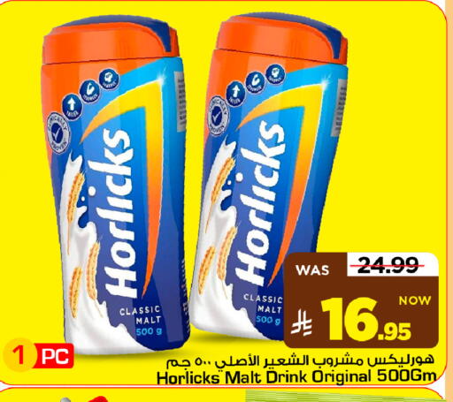 available at Mark & Save in KSA, Saudi Arabia, Saudi - Al Khobar