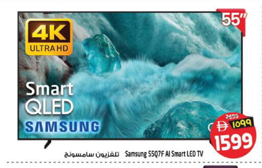 available at Safari Hypermarket  in UAE - Dubai