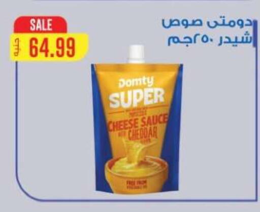 available at El mhallawy Sons in Egypt - Cairo