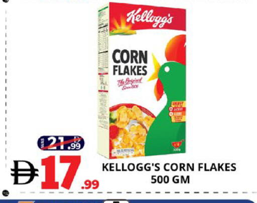 available at EXPRESS AL MADEENA HYPERMARKET LLC in UAE - Abu Dhabi