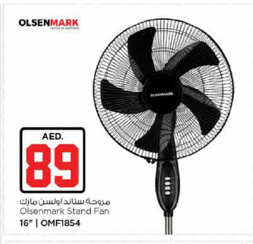 available at Nesto Hypermarket in UAE - Dubai
