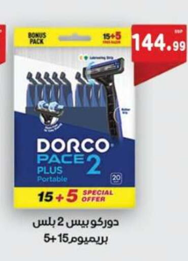 available at أولاد المحاوى in Egypt - القاهرة