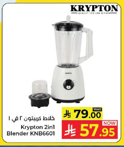 available at Kabayan Hypermarket in KSA, Saudi Arabia, Saudi - Yanbu