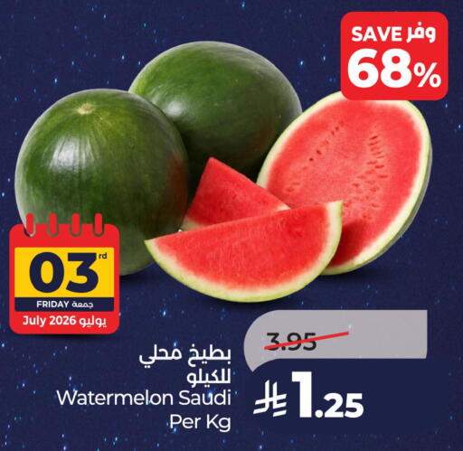 Watermelon from Saudi Arabia available at LULU Hypermarket in KSA, Saudi Arabia, Saudi - Saihat