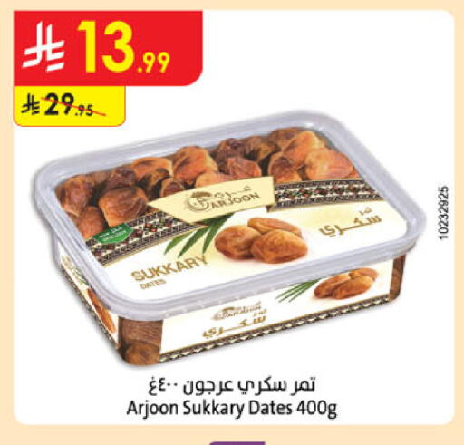 available at Danube in KSA, Saudi Arabia, Saudi - Medina