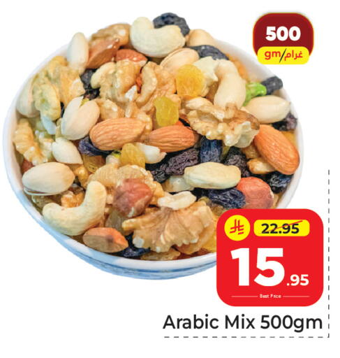 available at مكة هايبرماركت in مملكة العربية السعودية, السعودية, سعودية - الرياض