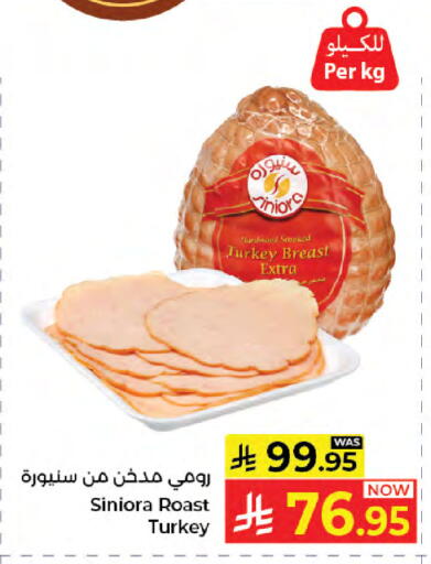 available at Kabayan Hypermarket in KSA, Saudi Arabia, Saudi - Jeddah
