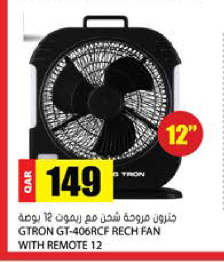 available at Grand Hypermarket in Qatar - Al-Shahaniya