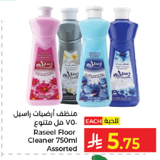 available at Kabayan Hypermarket in KSA, Saudi Arabia, Saudi - Jeddah