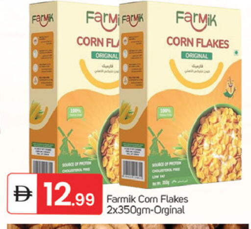 available at TALAL MARKET in UAE - Fujairah