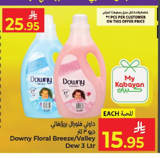available at Kabayan Hypermarket in KSA, Saudi Arabia, Saudi - Yanbu