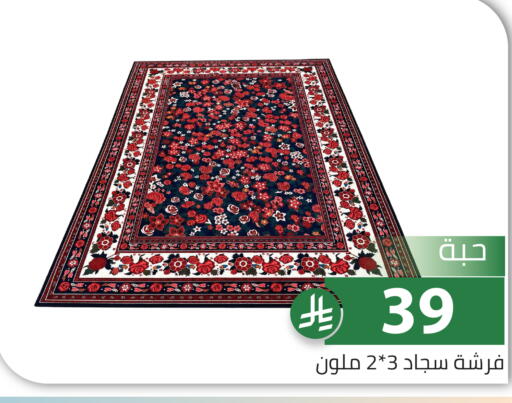 available at تخفيضات العائلة in مملكة العربية السعودية, السعودية, سعودية - الرياض