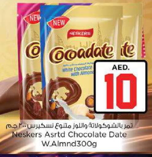 Date available at Nesto Hypermarket in UAE - Fujairah