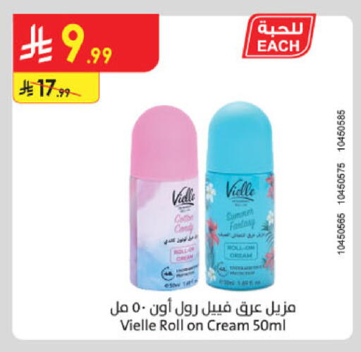 available at Danube in KSA, Saudi Arabia, Saudi - Khamis Mushait