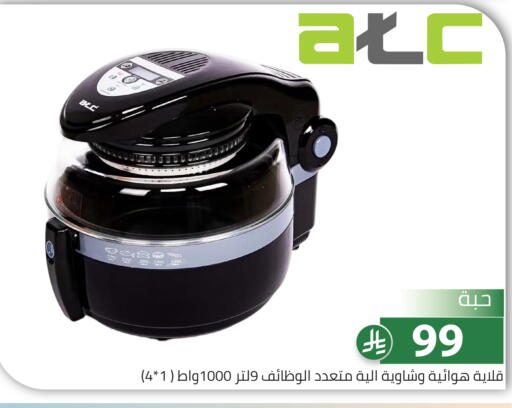 available at Family Discount in KSA, Saudi Arabia, Saudi - Riyadh
