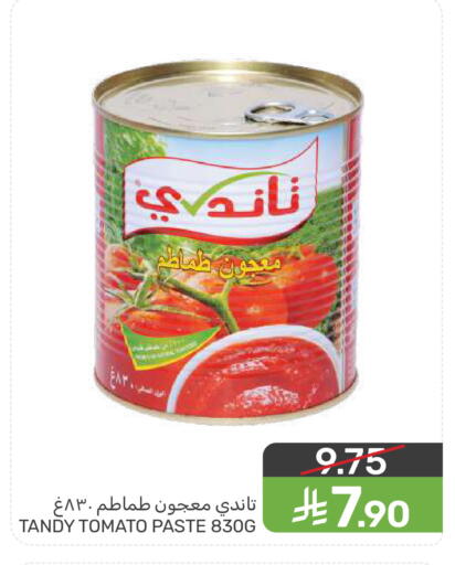 Tomato available at  مـزايــا in مملكة العربية السعودية, السعودية, سعودية - المنطقة الشرقية