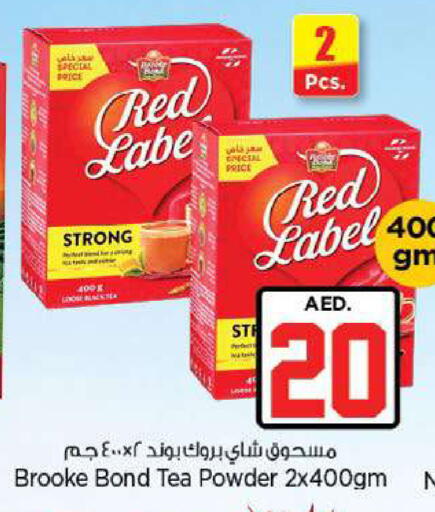 available at Nesto Hypermarket in UAE - Fujairah