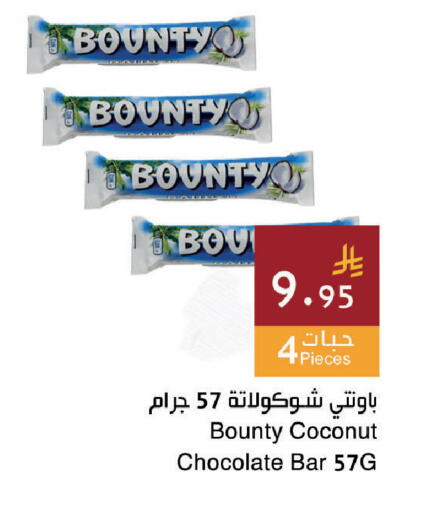 Coconut available at اسواق هلا in مملكة العربية السعودية, السعودية, سعودية - المنطقة الشرقية
