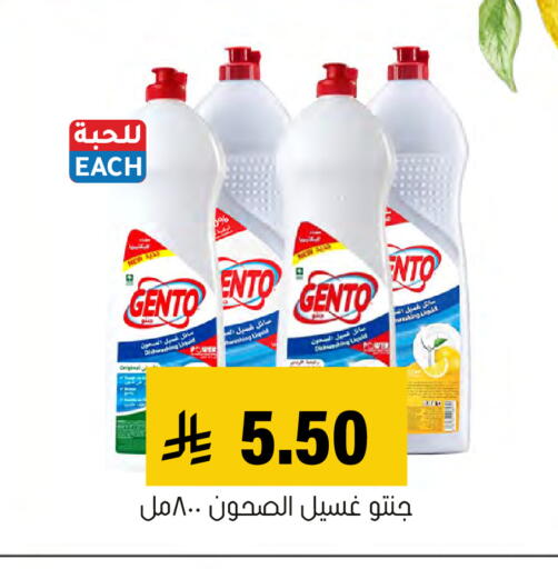 available at Al Amer Market in KSA, Saudi Arabia, Saudi - Al Hasa