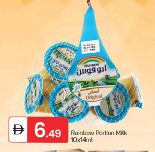 available at TALAL MARKET in UAE - Fujairah