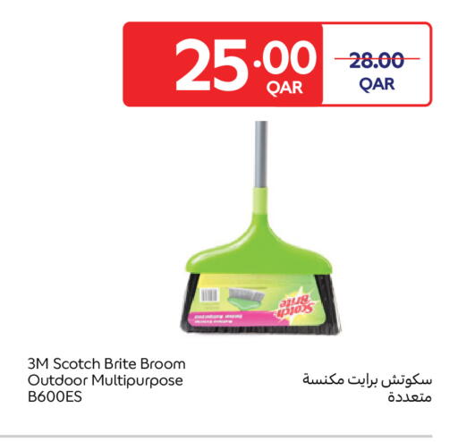 available at كارفور in قطر - الريان
