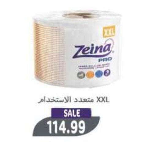 available at أولاد المحاوى in Egypt - القاهرة