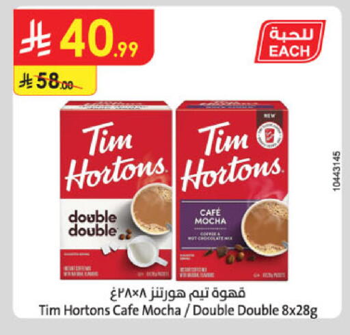 available at الدانوب in مملكة العربية السعودية, السعودية, سعودية - جدة