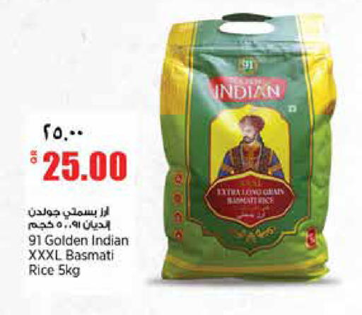 available at ريتيل مارت in قطر - الشمال