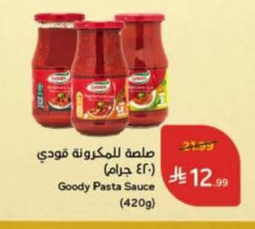available at Hyper Panda in KSA, Saudi Arabia, Saudi - Bishah