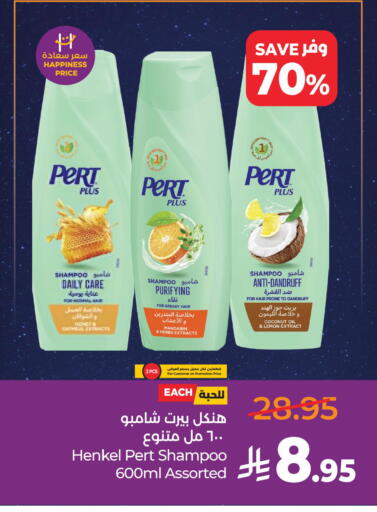 Mandarin Coconut Lemon available at LULU Hypermarket in KSA, Saudi Arabia, Saudi - Saihat