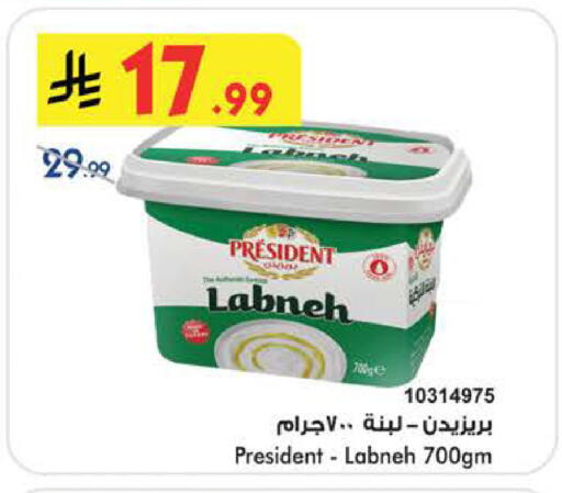 available at Bin Dawood in KSA, Saudi Arabia, Saudi - Khamis Mushait