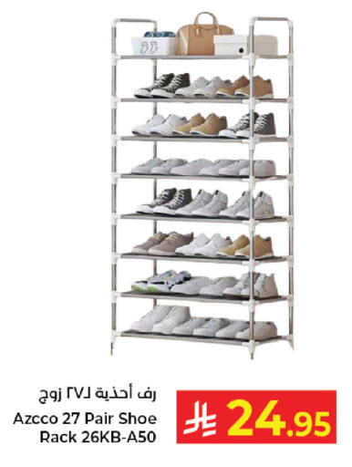 available at Kabayan Hypermarket in KSA, Saudi Arabia, Saudi - Jeddah