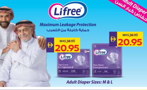 available at أدكووب in الإمارات العربية المتحدة , الامارات - ٱلْعَيْن‎