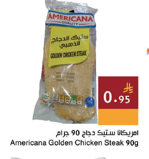 available at اسواق هلا in مملكة العربية السعودية, السعودية, سعودية - المنطقة الشرقية