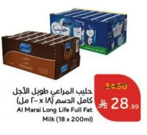 available at هايبر بنده in مملكة العربية السعودية, السعودية, سعودية - نجران