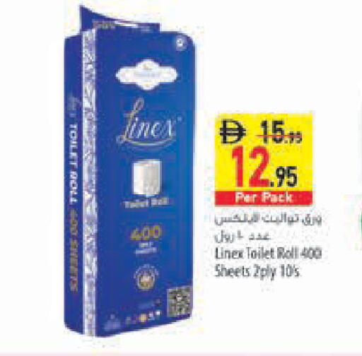 available at Safeer Market in UAE - Fujairah