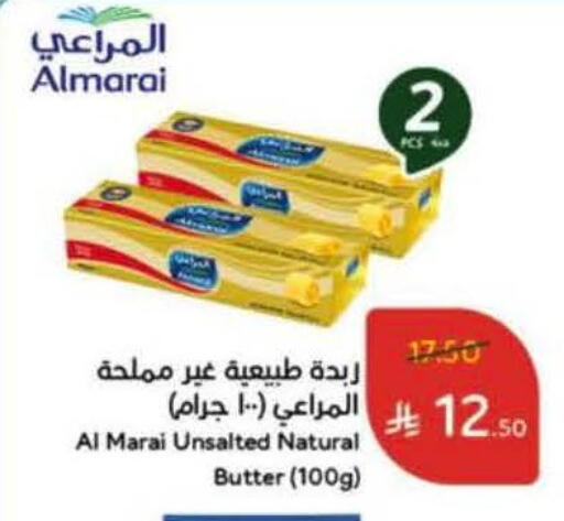 available at هايبر بنده in مملكة العربية السعودية, السعودية, سعودية - المدينة المنورة